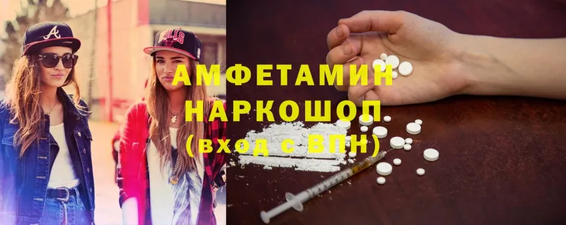 Amphetamine 98%  продажа наркотиков  Костомукша 