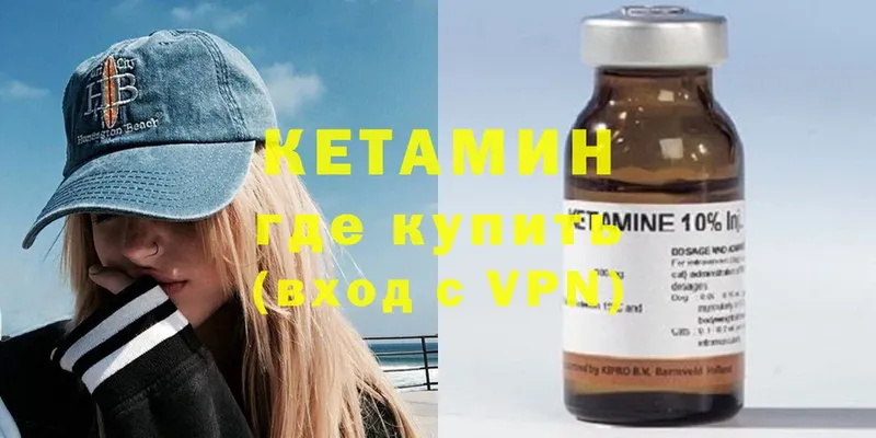 как найти закладки  Костомукша  Кетамин ketamine 