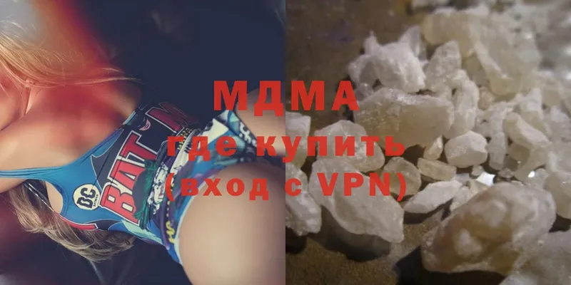 MDMA молли  купить   Костомукша 